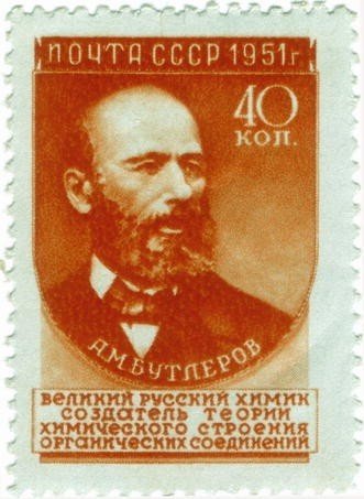 Sello postal de la URSS en honor a Alexander Butlerov - 1951