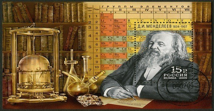 Sello postal ruso - 2009