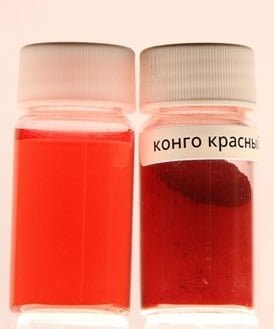 Rojo Congo solido (derecha) y en solución acuosa (izquierda)
